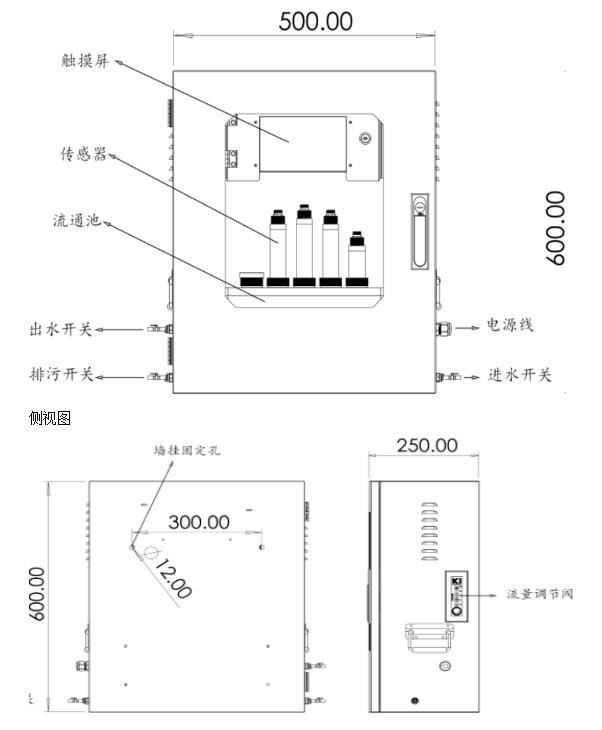 二次供水水质在线监测系统