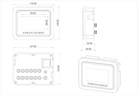 五参数水质在线分析仪