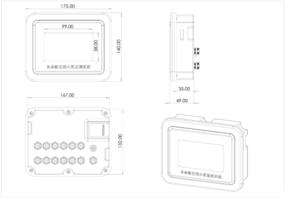 在线叶绿素水温分析仪