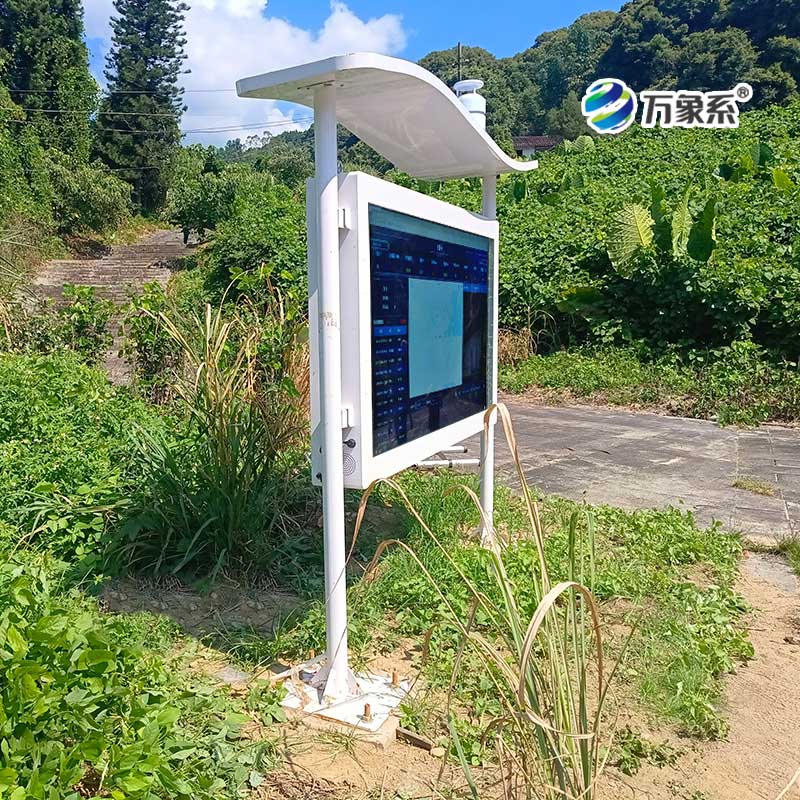 全彩屏一体化负氧离子监测站如何让景区呼吸可视化?